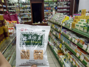 999策略白菜网站有什么功效？可以长期服用吗？